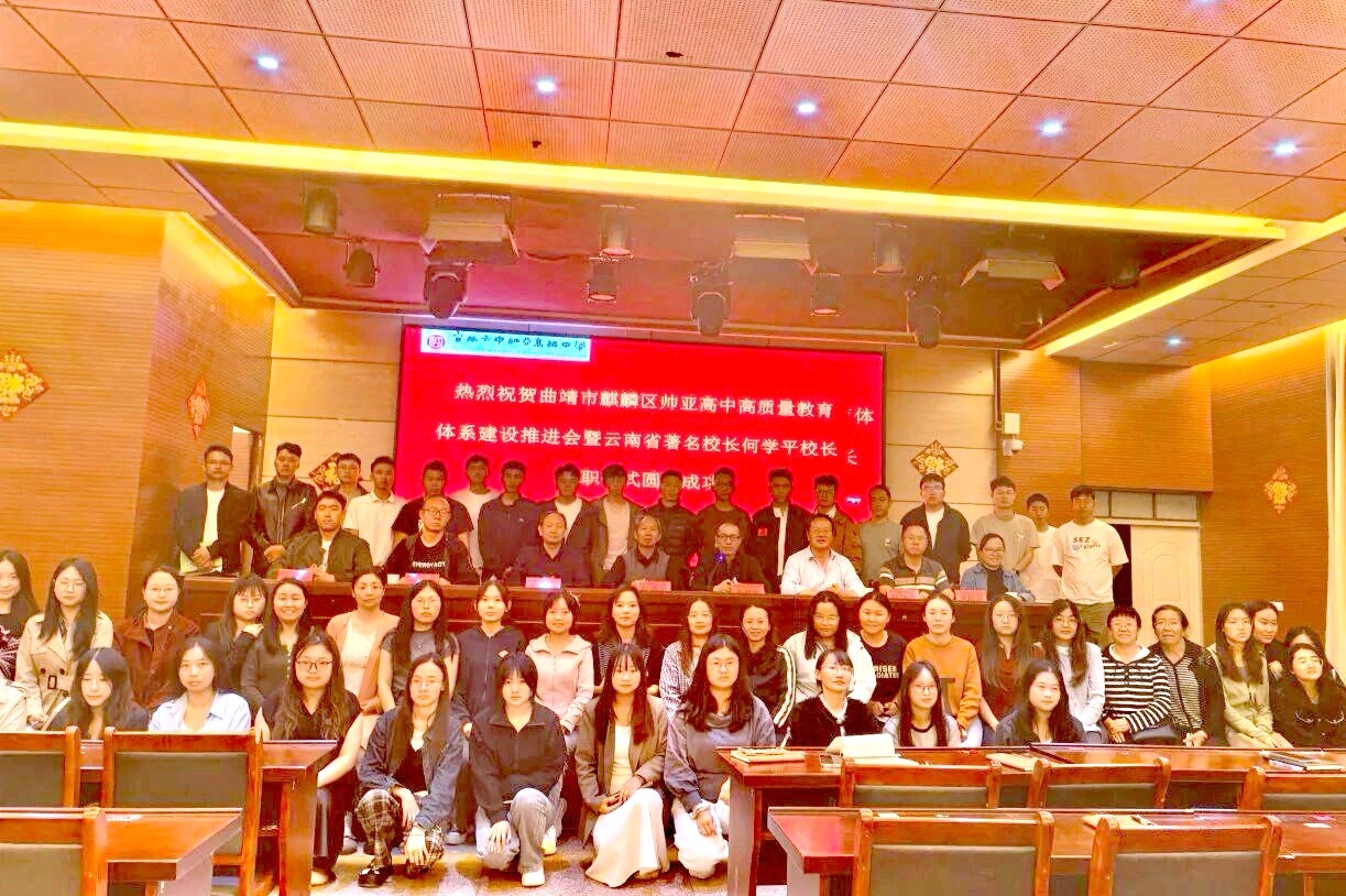 帅亚•彭信邦：差异化育人的三重反思（图4）