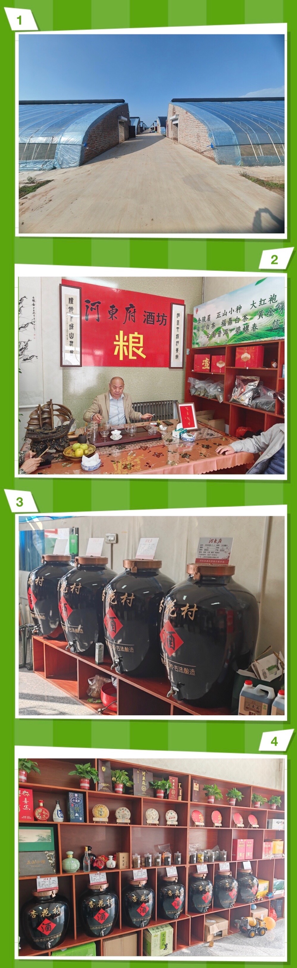 【诗词中国】精品佳作《参观蔬菜基地感怀》作者：范世林（图6）