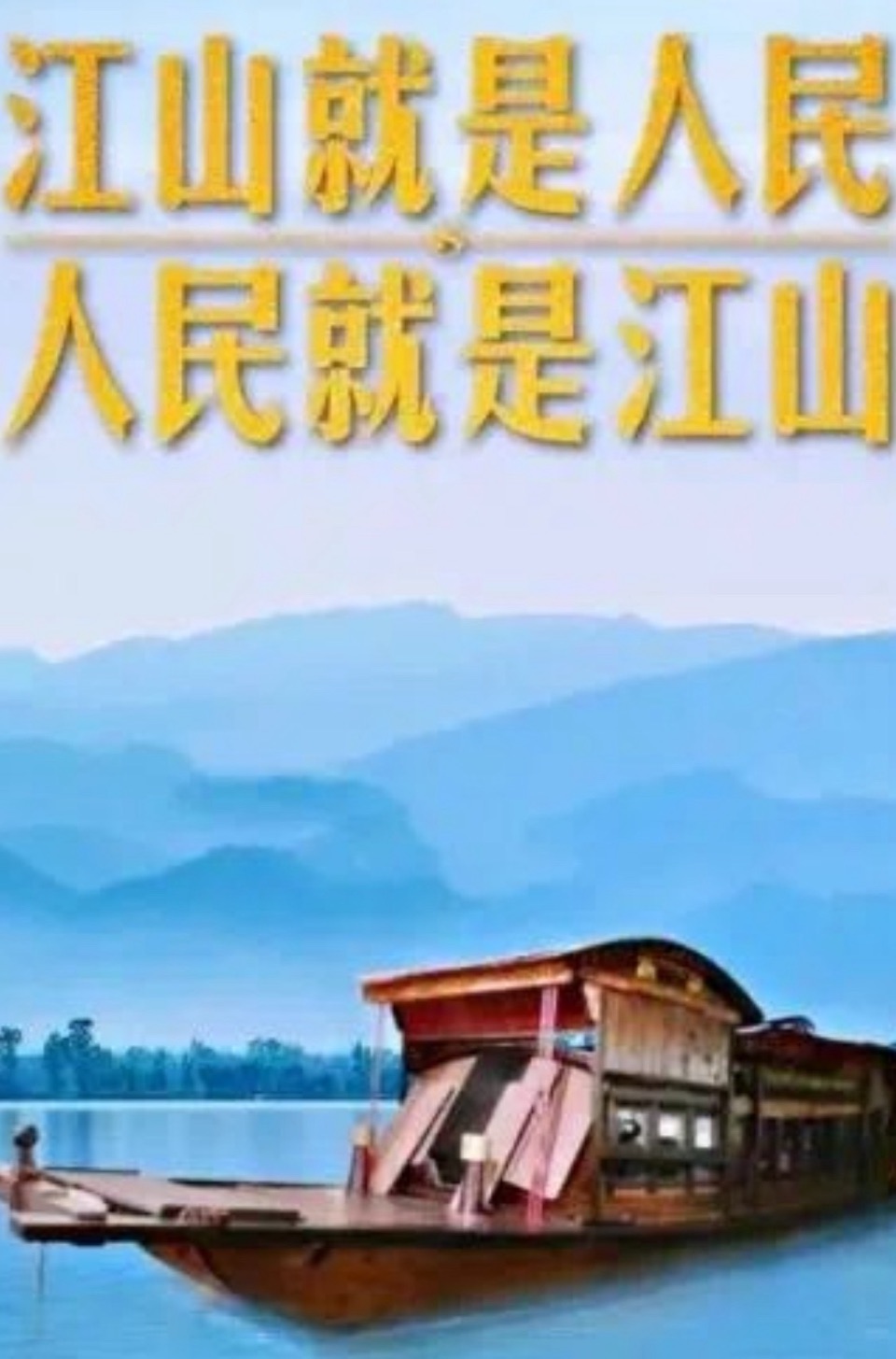 【卓然艺术联盟】新时代的领路人｜作者： 李炜 朗诵：王红（总2910期）（图5）