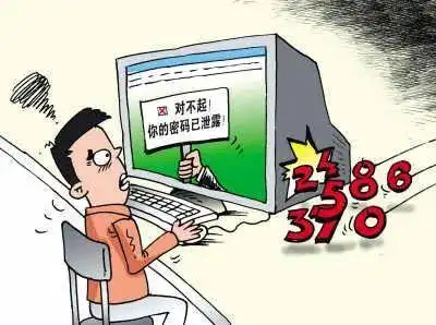 【新山东文学社】《密码泄露因果》作者/奇石 主播/海豚(图3)