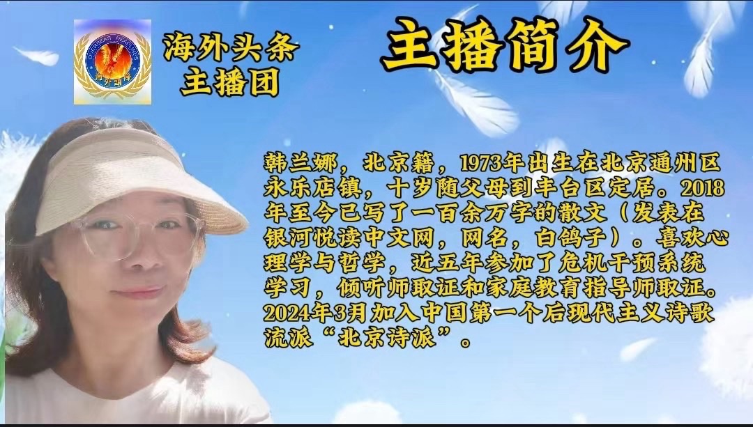 贺曹谁英膺双奖：作者||贾兰仙-贺词||韩兰娜｜海外头条（图8）