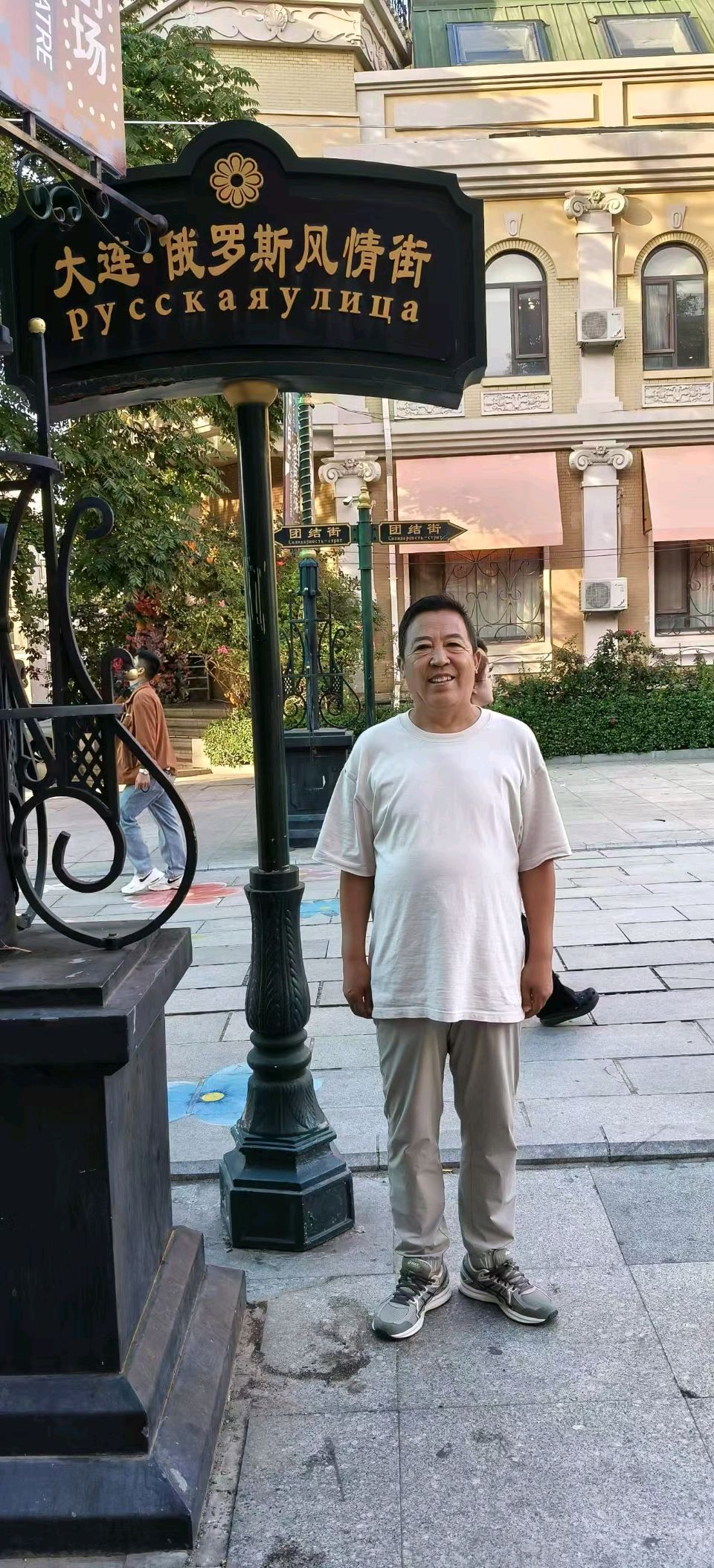 会员风采录‖巴彦诗词楹联协会【1022】(图90)