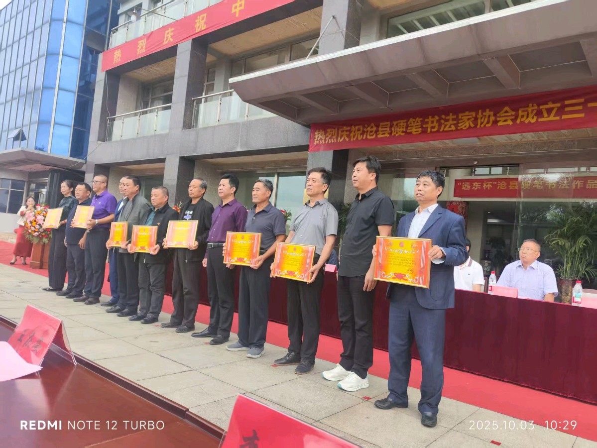 【都市头条向幸福出发编辑部】第14263期 杨风起作品 22