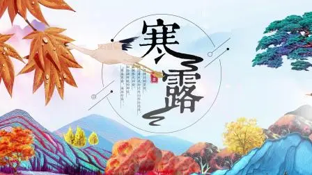 七绝·乙巳寒露仍酷暑感作（文/邹晓华）……莲叶之珠文学社（图3）