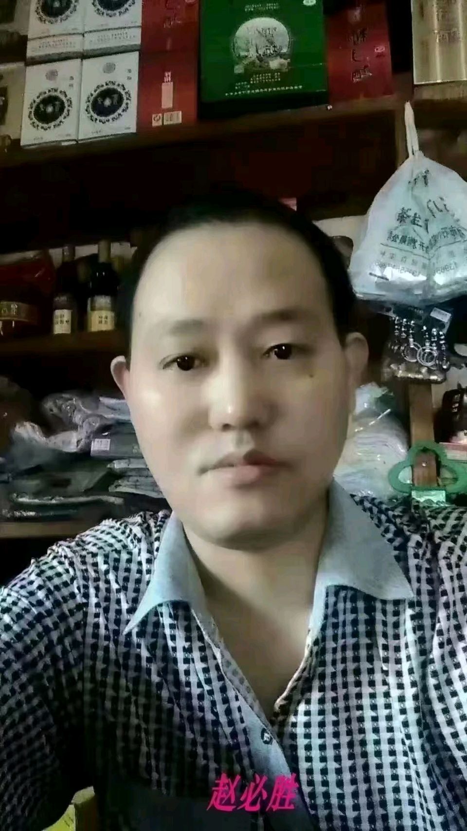 《鲁源文苑诗歌散文楹联赏析》作者/鲁源文苑诗人(图8)