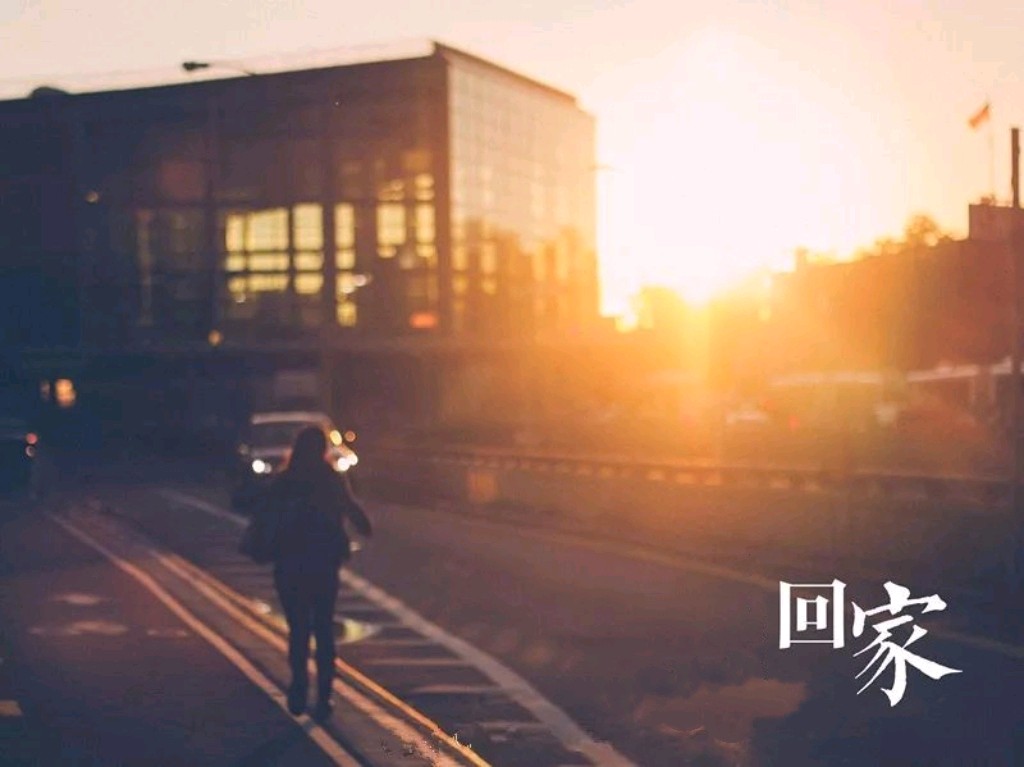 【明心文学】霍文学/家乡-年终岁尾的方向 主播/薇薇（图2）