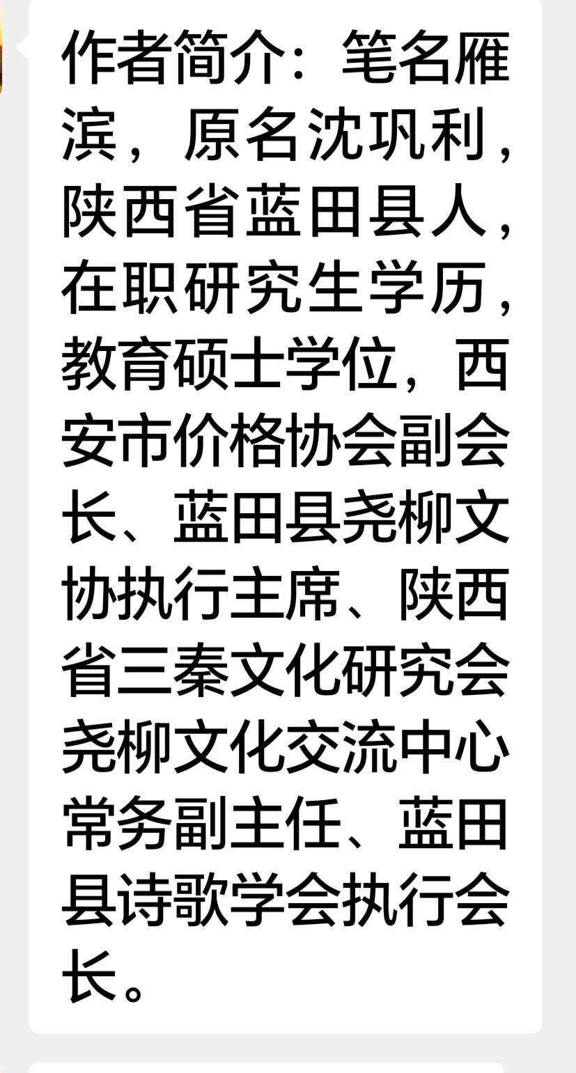 雁滨//《梁启超：永运保持着与时代同频共振的活力（图2）