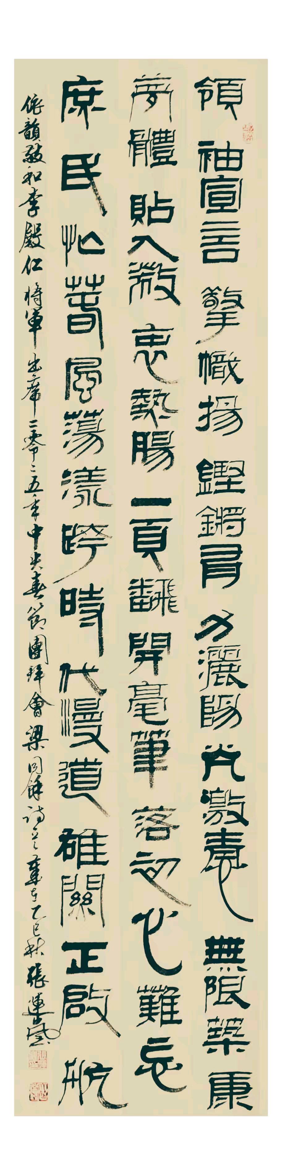 连云港星火诗社200期个人专辑《星火诗社一梁同余》(图3)