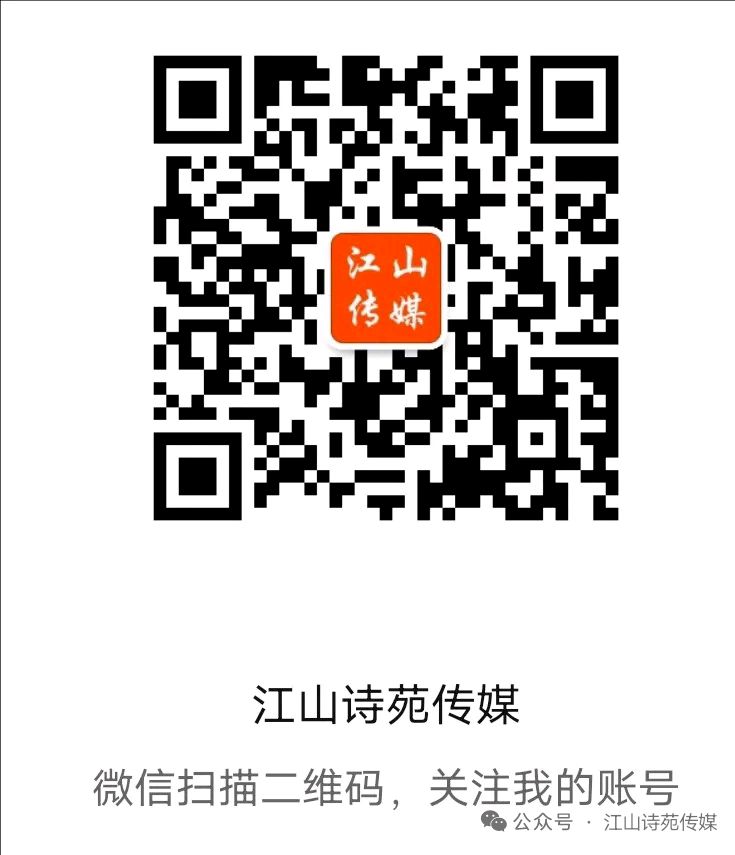《逐渐远去的秋》作者/傅志龙 主编/胡琴（图3）
