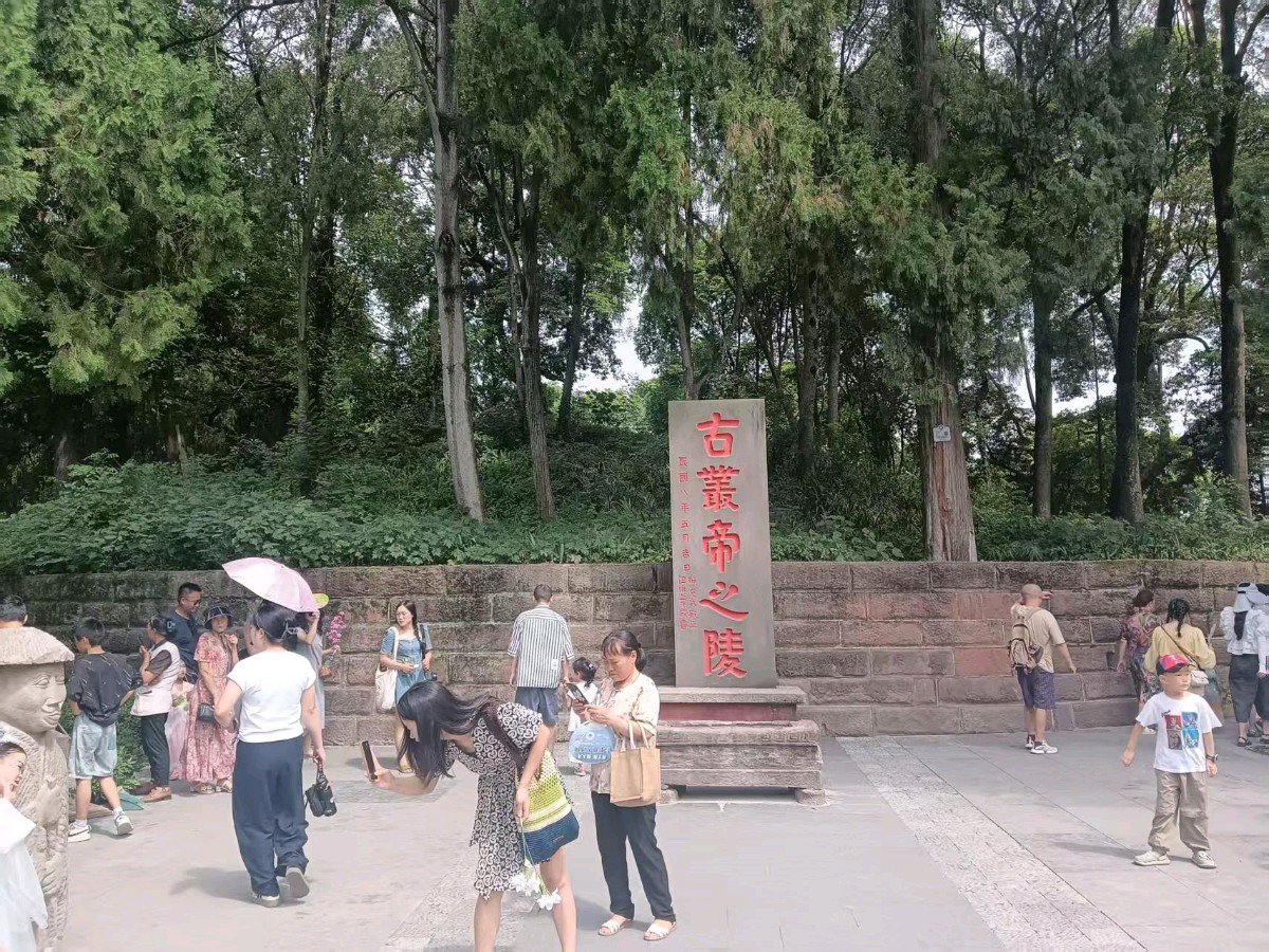 敬请欣赏||何诗江老师诗词专辑第十一集，望丛陵园新韵系列(外一首)（图5）
