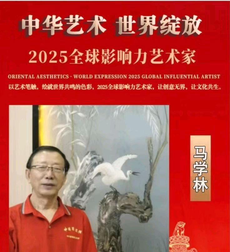 马学林10首同名诗词《贺第七届中国天津国际直升机博览会成功举办》文/马学林——宁夏（图4）