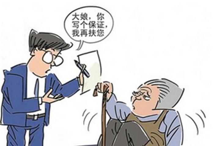 【作家专栏】 都世科 杂谈｜保护难得的“扶助”善举（图5）