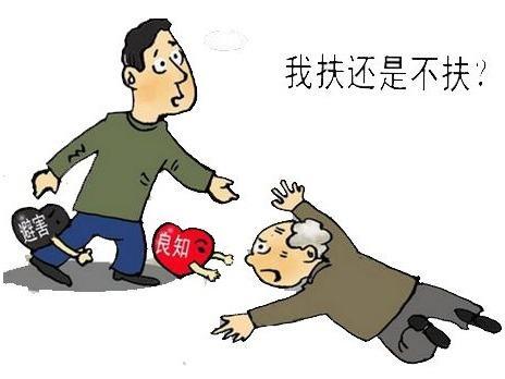 【作家专栏】 都世科 杂谈｜保护难得的“扶助”善举（图4）
