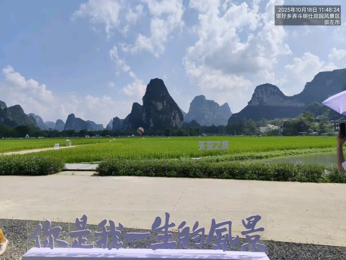 三元七绝诗~德天瀑布（外二首）文/詹成（图6）