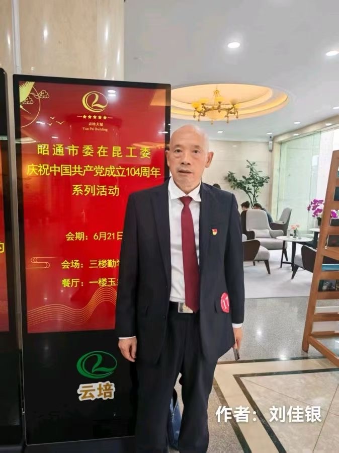 🙏沉痛哀悼杨振宁先生-众诗人【长安街总社】世界诗人名人展特刊🌏（图18）