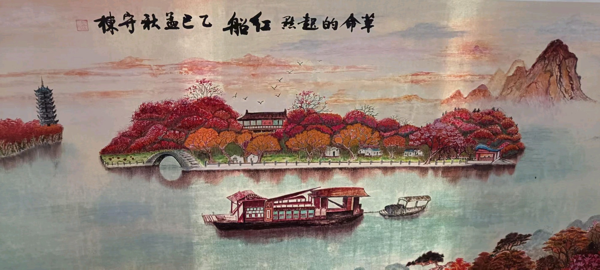 【都市头条向幸福出发编辑部】第14270期 秋至深时 文 如月主播 孙树荣（图2）
