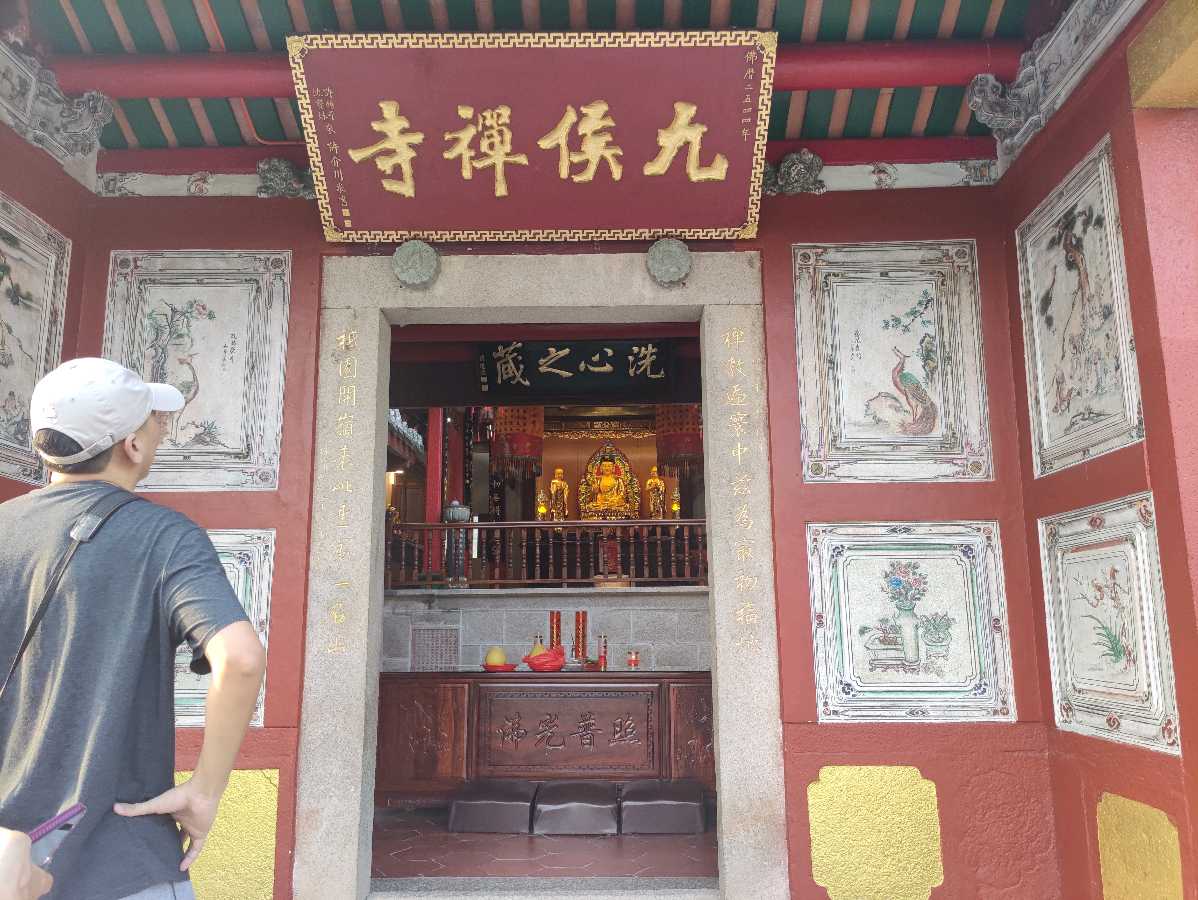 九侯名山(图4)