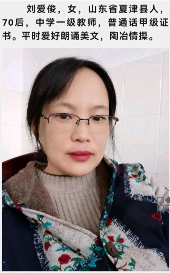 【故道文化·新诗·7484】张光山《喜欢秋》（图4）