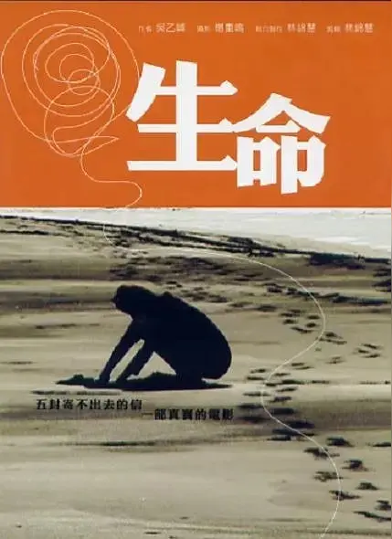 孙述考、王保江文三篇……莲叶之珠文学社(图6)