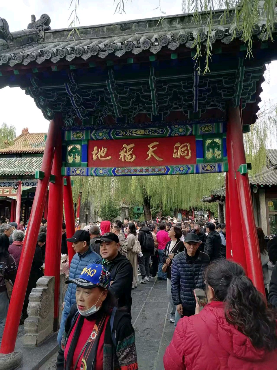 【故道文化·古风·7488】高峰《观趵突泉有感》（图7）