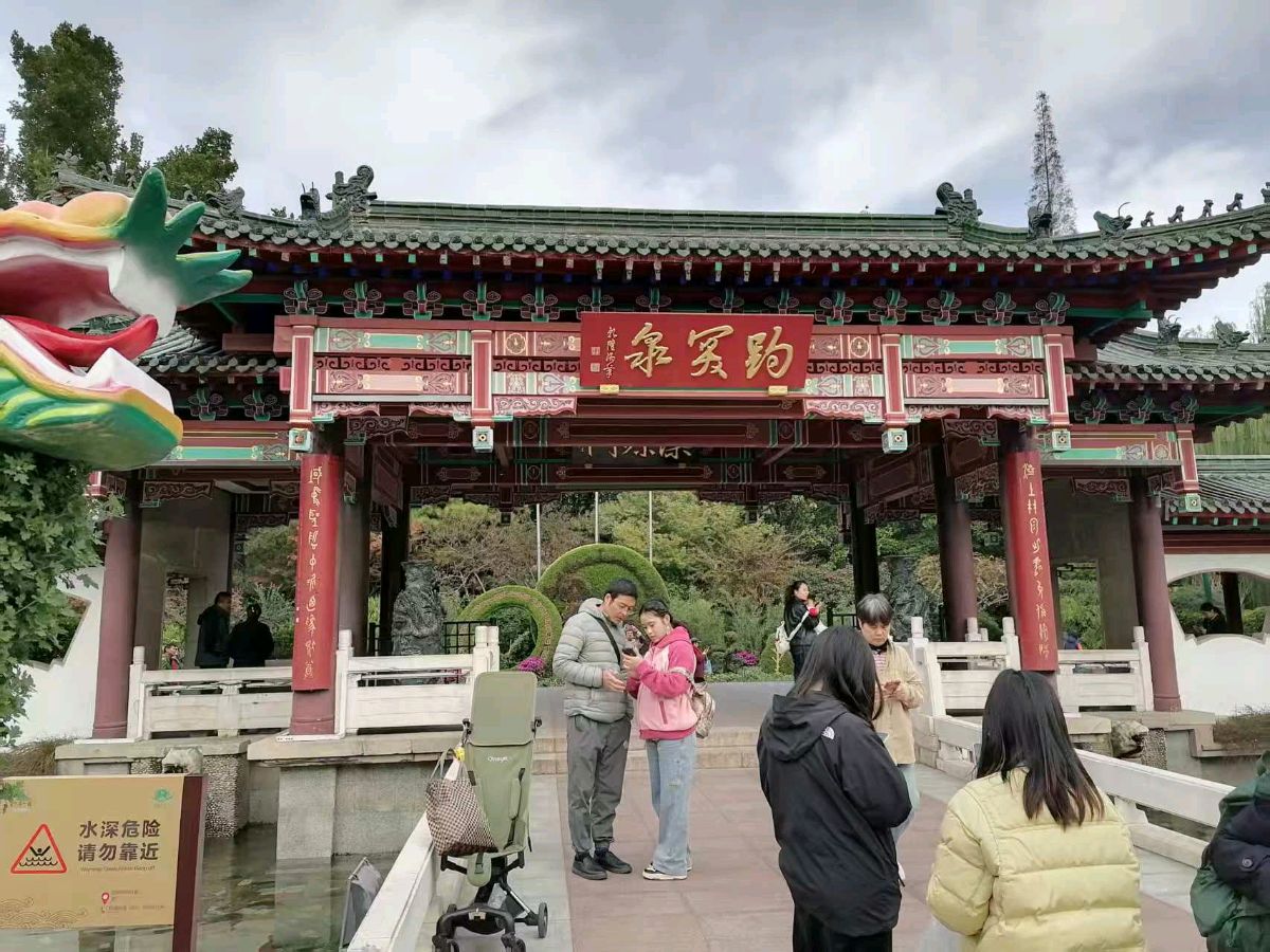 【故道文化·古风·7488】高峰《观趵突泉有感》（图6）