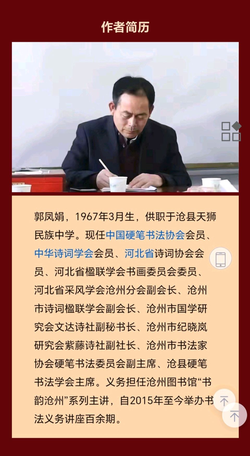 【都市头条向幸福出发编辑部】第14284期 乡野诗意 作者 如月主播 绿色空间（图4）