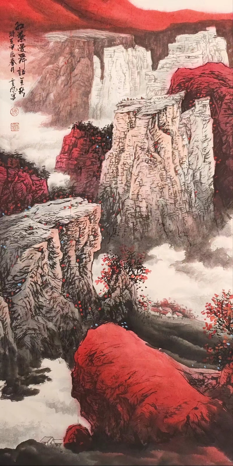 孙成贵赏析马云峰作品6 《红墨染山河，秋意寄豪情》（图3）