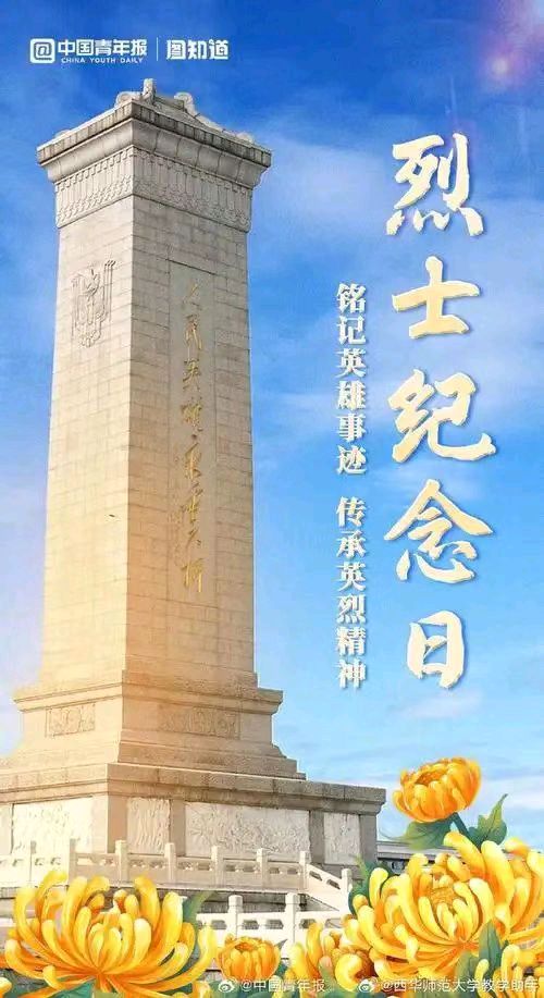 【荣耀中国】请欣赏优秀诗人李培荣诗词专辑（图10）