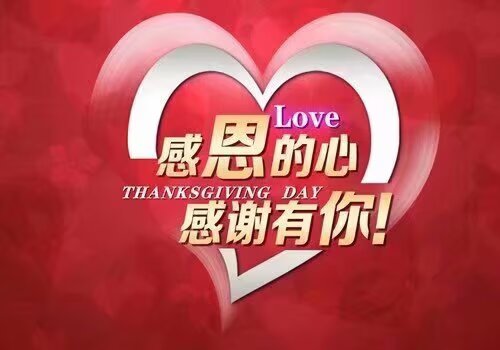 《鲁源文苑诗歌散文楹联赏析》作者/鲁源文苑诗人(图11)