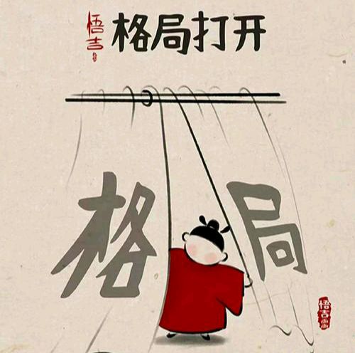 【议论文】《当官六法: 权力异化的六种镜像》作者:强军/陕西宝鸡（图6）