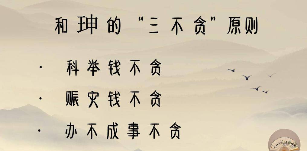 【议论文】《当官六法: 权力异化的六种镜像》作者:强军/陕西宝鸡（图8）