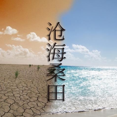 【经典推荐】昨夜天//深情不及久伴 你不弃我不离（图6）