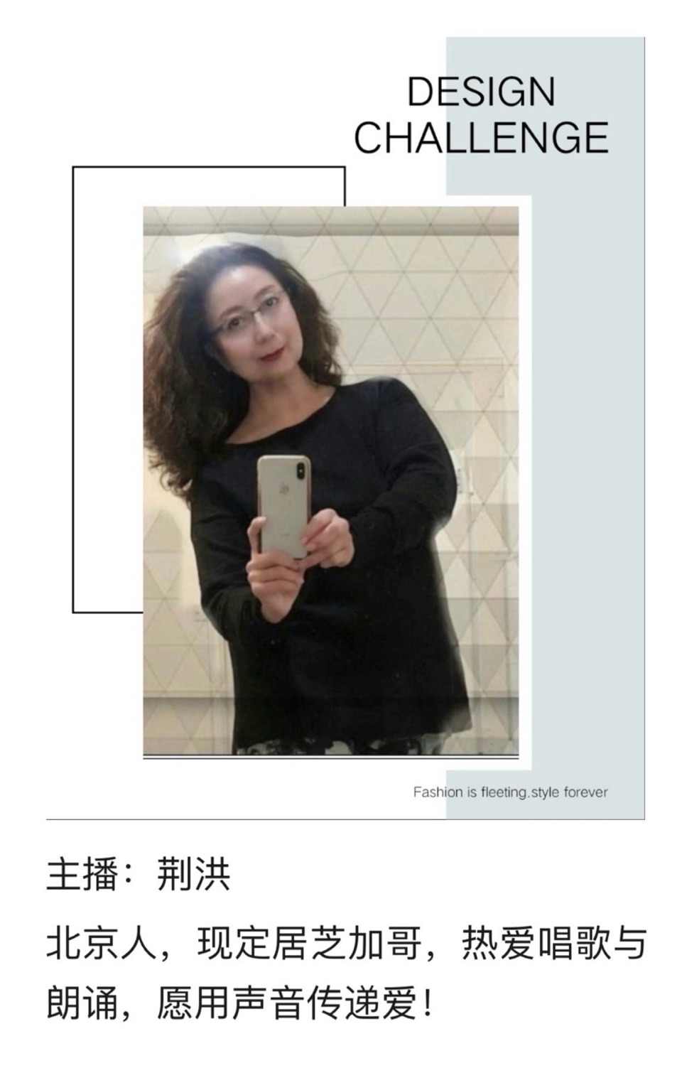 🏆九年人生诗途-老男孩🌈诵：荆洪（美国）世界诗歌网络有声电台【世界诗歌联合总会】九周年特刊🌏（图10）