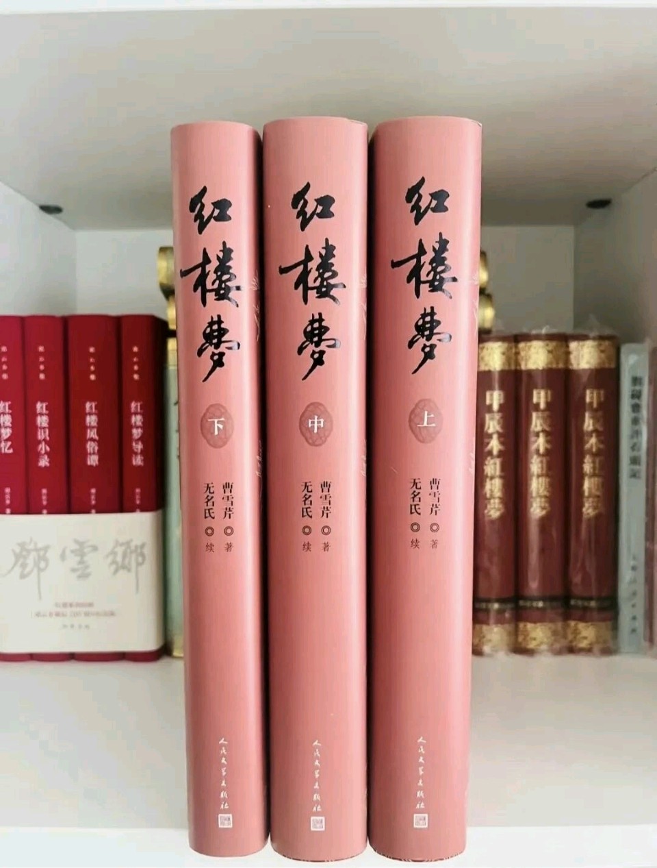 赵旭东（長民）//《警世钟与回头岸》（图3）