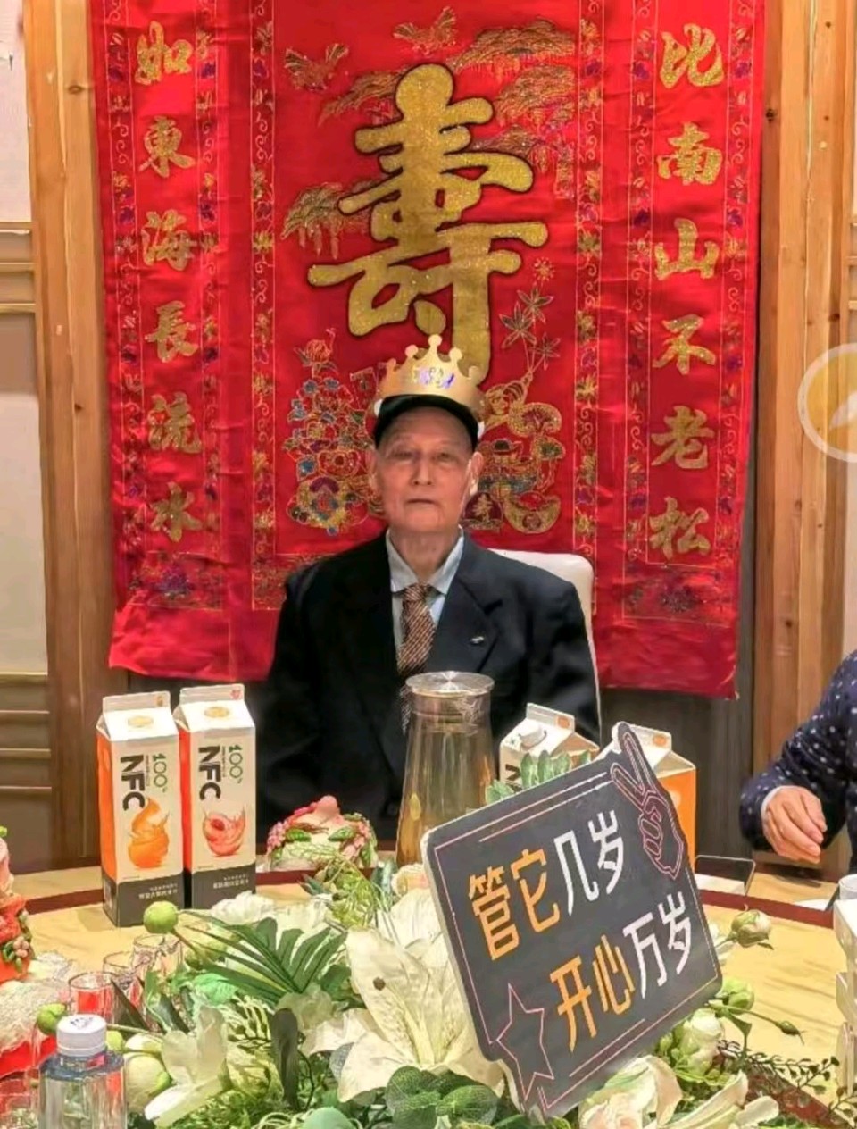 桃李芬芳//贺赵長民（旭东）老师八十二生辰