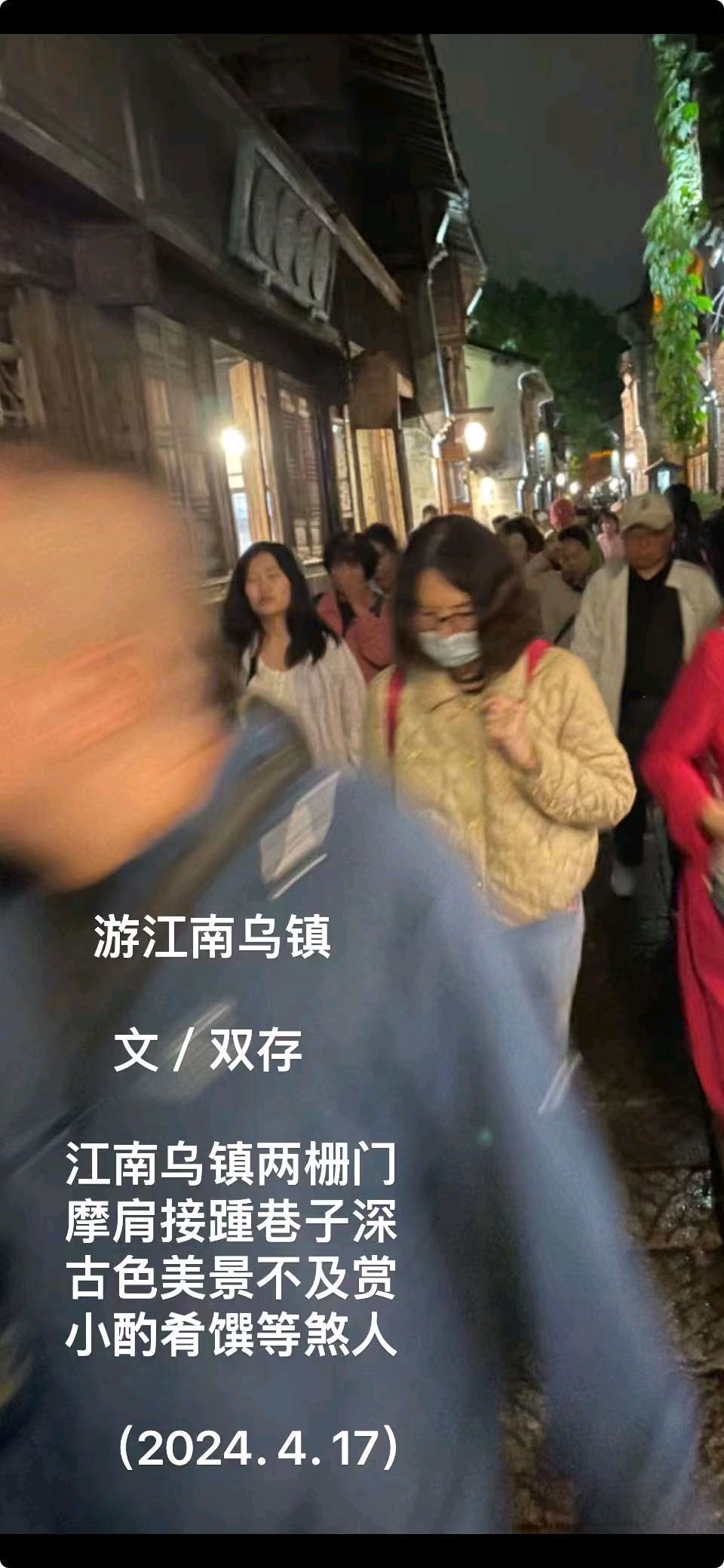 【故道文化·古风·7491】张双存古诗两组（图4）