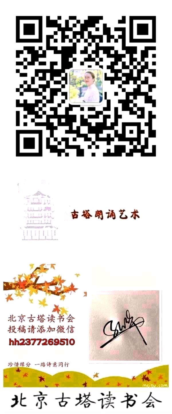 聆听 ‖ 杜丽峰朗诵《金秋登高望》作者/杨柳风（图9）
