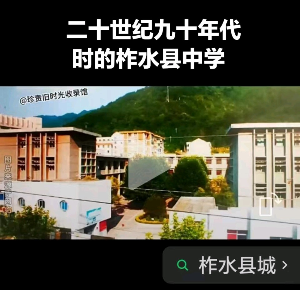 赵旭东（長民）//第二故乡柞水县的时光照片（图14）