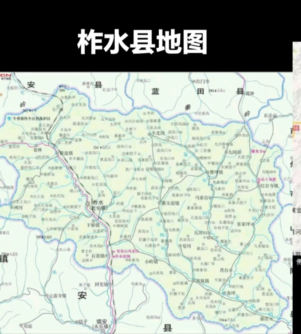 赵旭东（長民）//第二故乡柞水县的时光照片（图6）