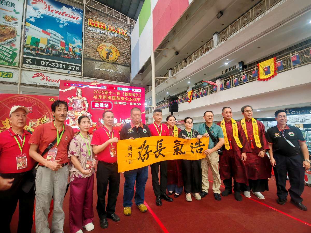 大马筹募“亚洲关公文化交流基地”未来可期（图4）
