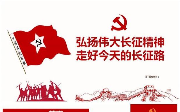【历史上的今天】仇连山//行香子•纪念红军长征89周年（图5）