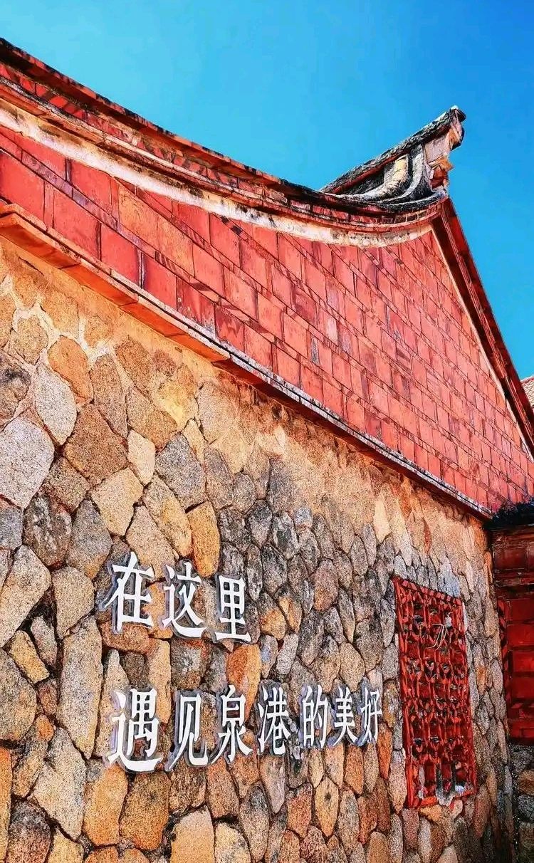 七律-泉港霜降～诗◑雅轩琴韵（图12）