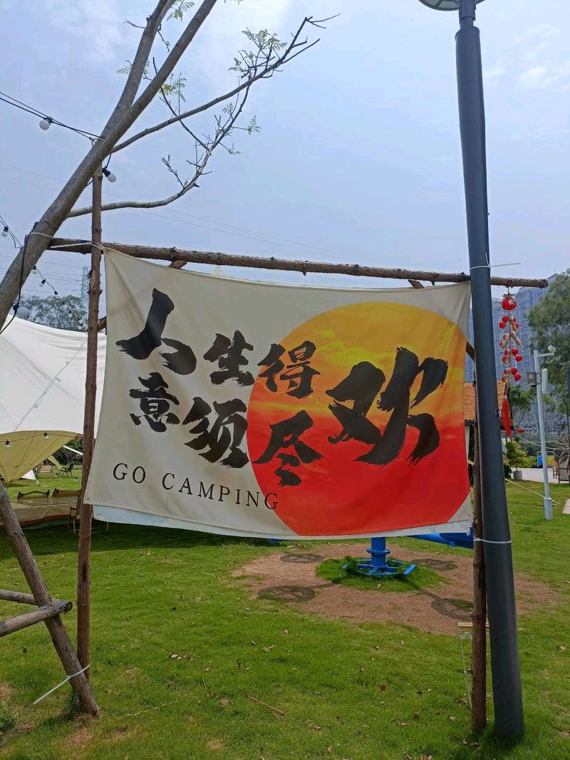 【新山东文学社】《渔歌子.洞头岛四咏(外二首)》作者/朱守平 主播/天空(图5)
