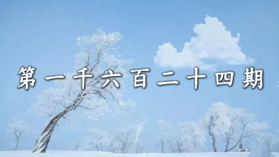 腰封