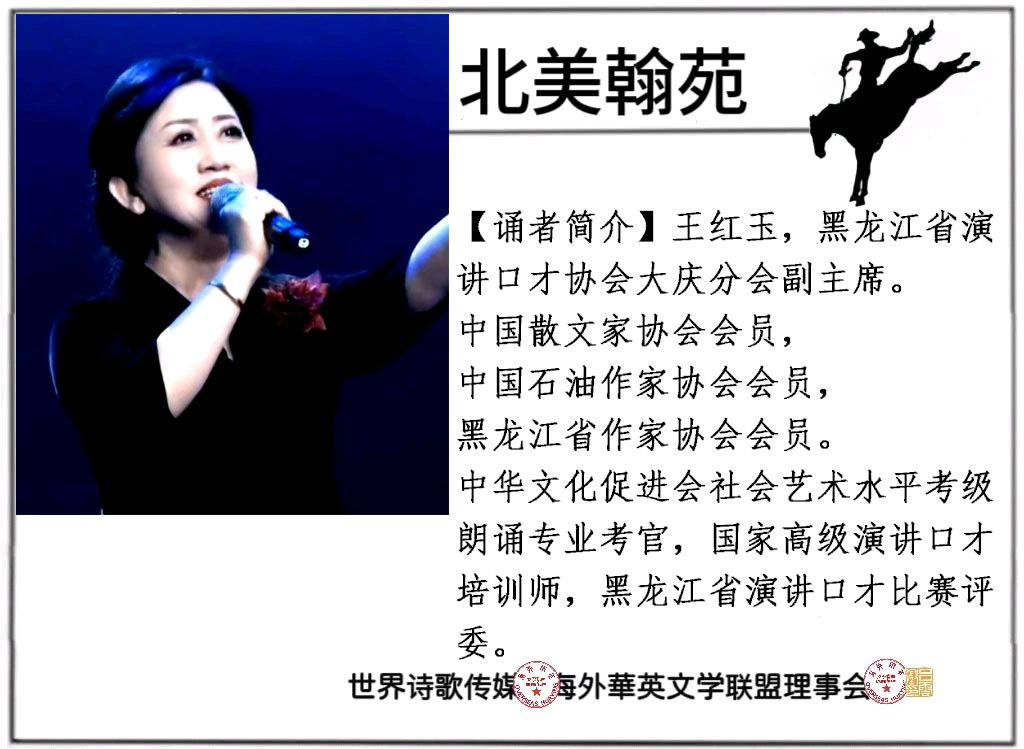 风物向秋剪红绡--赏析战飞老师《红尘漫卷秋光》文/宗子（图12）