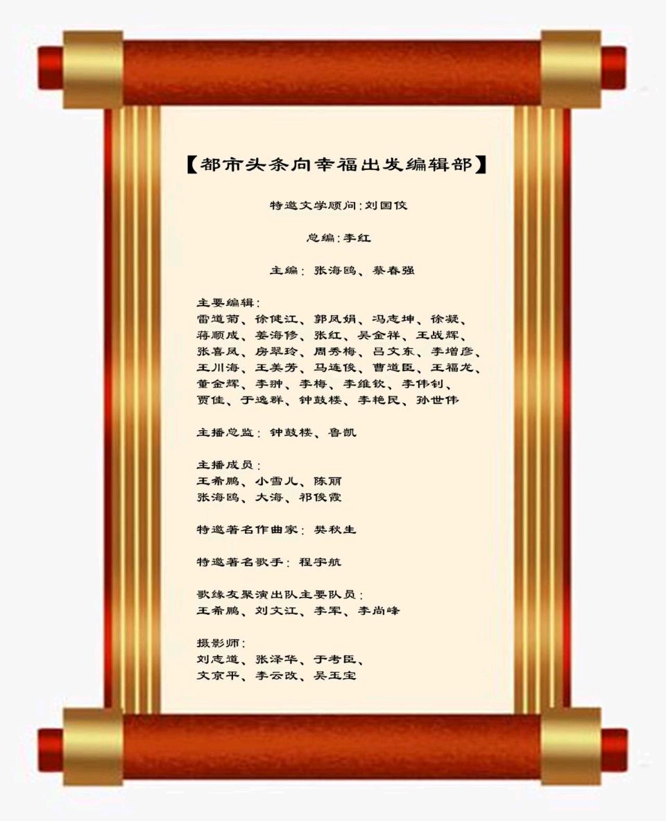 【都市头条向幸福出发编辑部】第14301期 杨振宁子女致翁帆（图3）