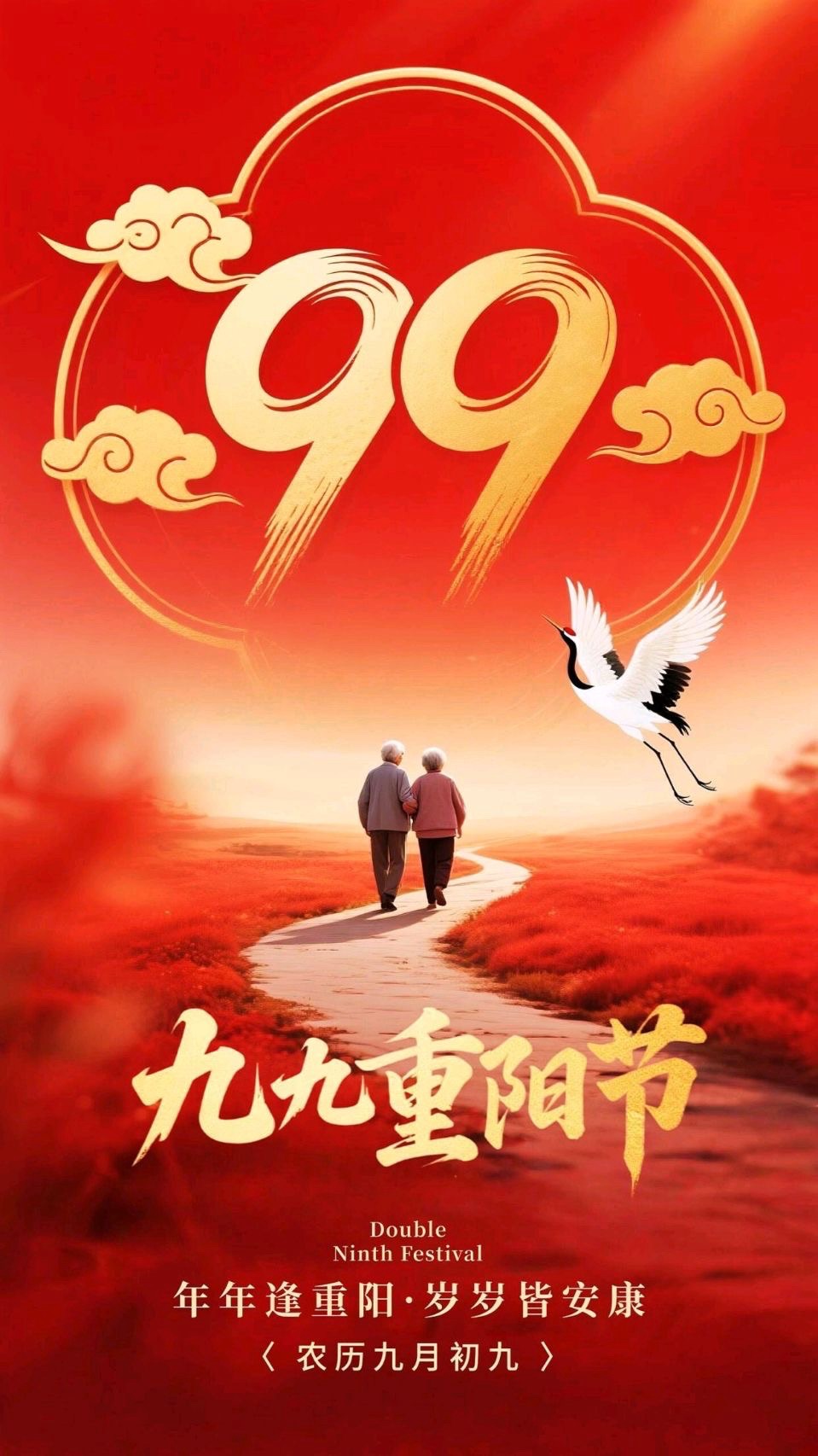 夕阳如画，生命如歌（外一首）：作者||贾兰仙（加拿大）海外头条（图5）