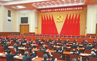 【中国诗人】（名家风采）《中国共产党二十届四中全会颂华章》（外二首）//文:李文兵（图7）