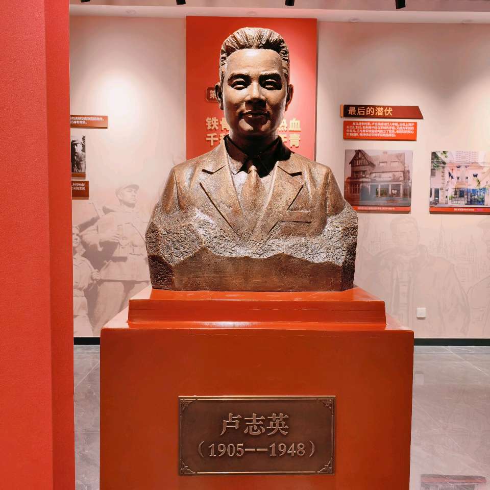 弘扬红色文化 传承红色精神