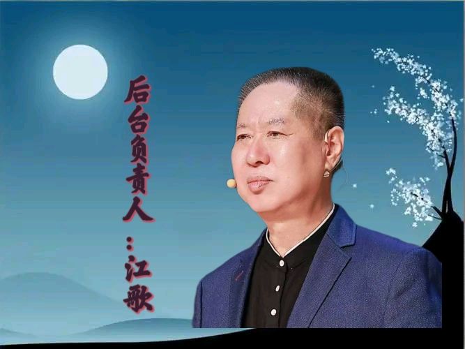 昌平朗诵艺术协会 ‖ 同题诵读《乡愁》作者/余光中 朗诵/昌平朗诵艺术协会会员（图15）